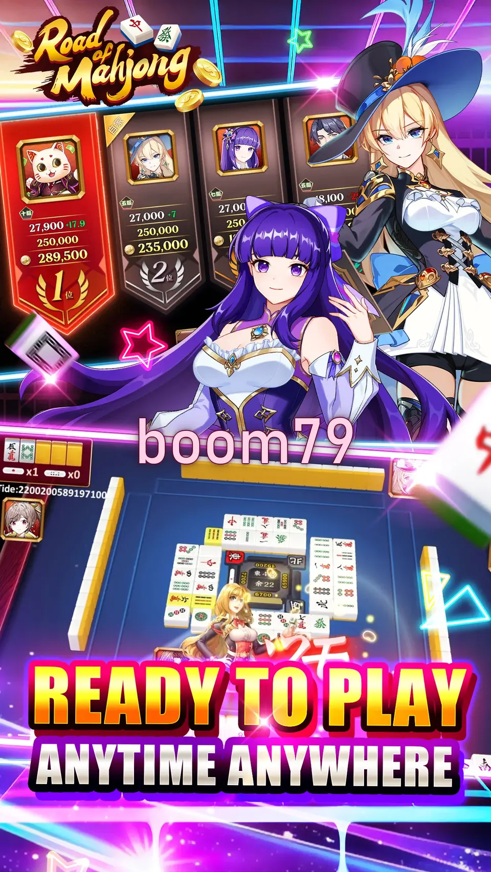 boom79 डाउनलोड