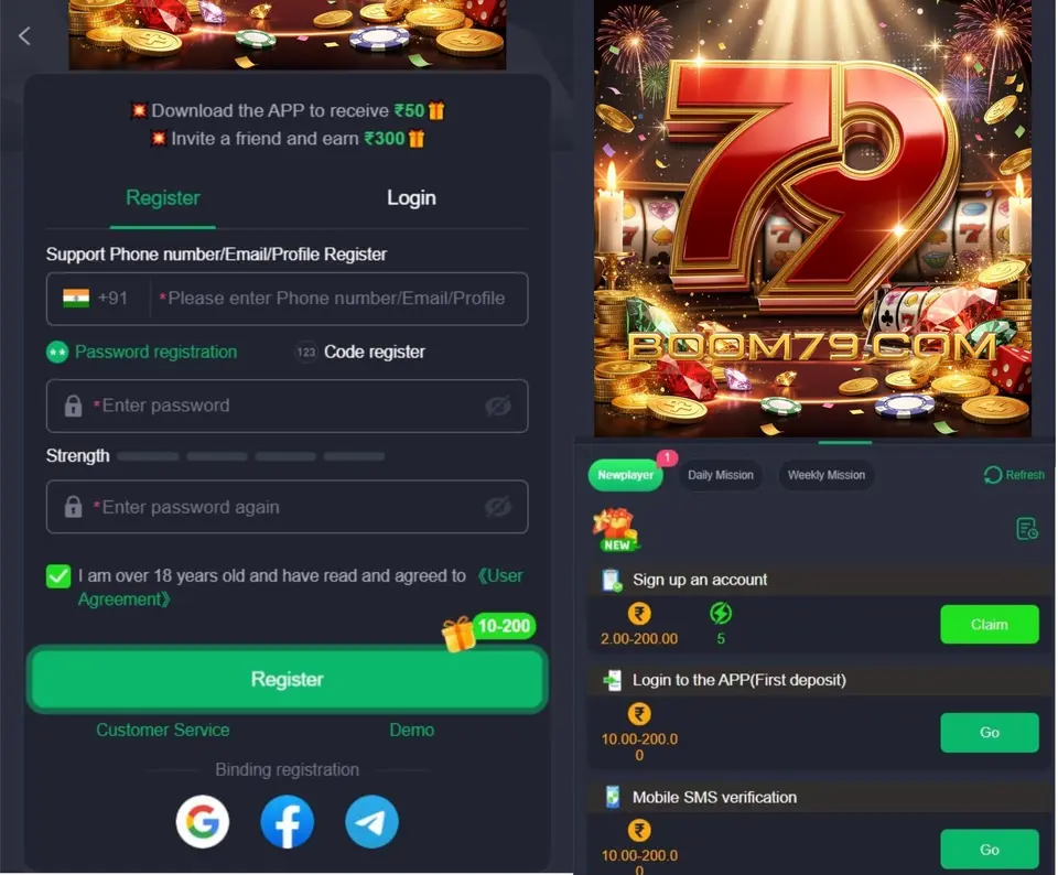 boom79 आधिकारिक